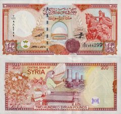 Siria200-1997x