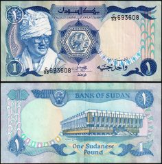 Sudan1-1981-693