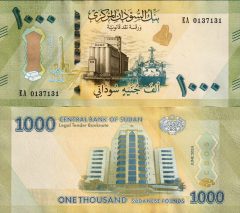 Sudan1000-2024x