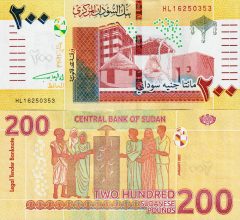 Sudan200-2021x