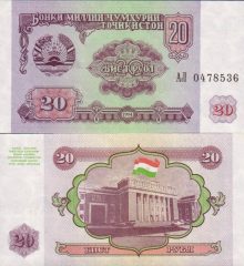 Tagikistan20-1994x