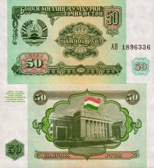 Tagikistan50-1994x