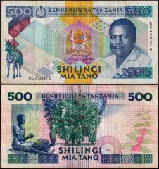 Tanzania500-1989-BC43