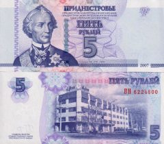 Transnistria5-2007x