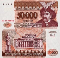 Transnistria50000-1995x