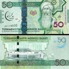 Turkmenistan50-2017