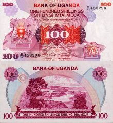 Uganda100-1982x