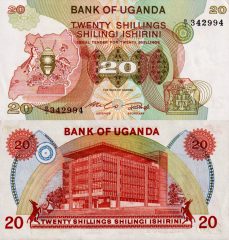 Uganda20-1982x