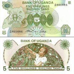 Uganda5-1982