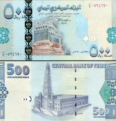 Yemen500-2007