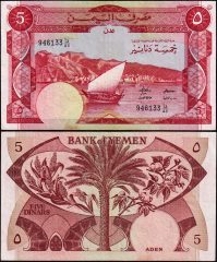 YemenRDP5-1984-946