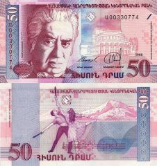 armenia50-1998