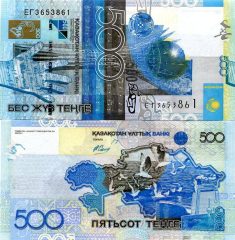 kazakistan500-2006