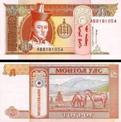 mongolia5-93